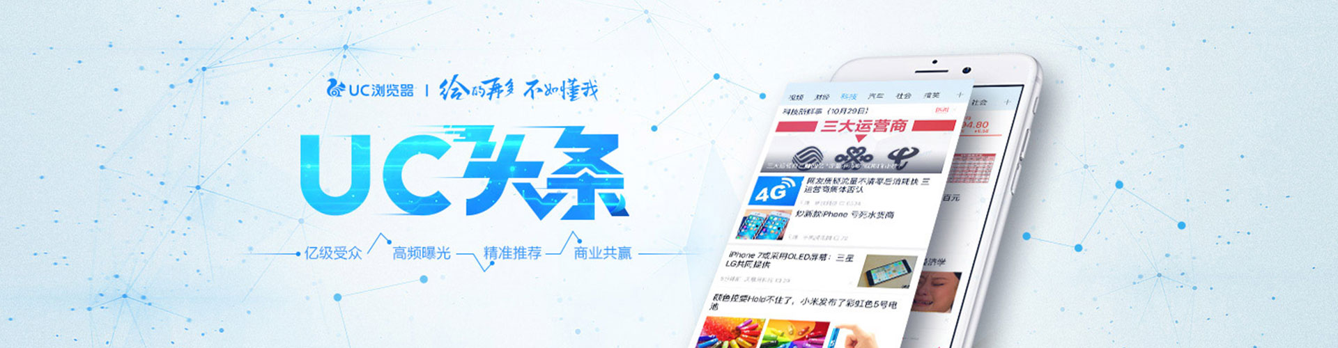 宁河百度推广返点
