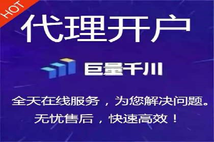 信息流代运营助力企业实现业绩倍增