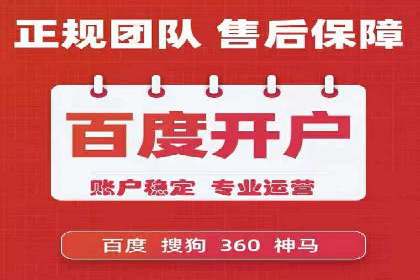 探索SEM广告的多种形式：不同行业的成功案例